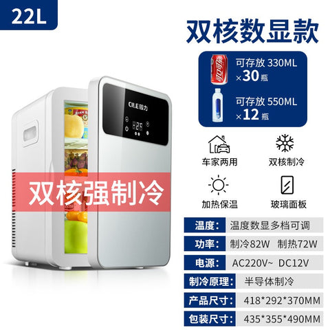 Portable Car Mini Refrigerator
