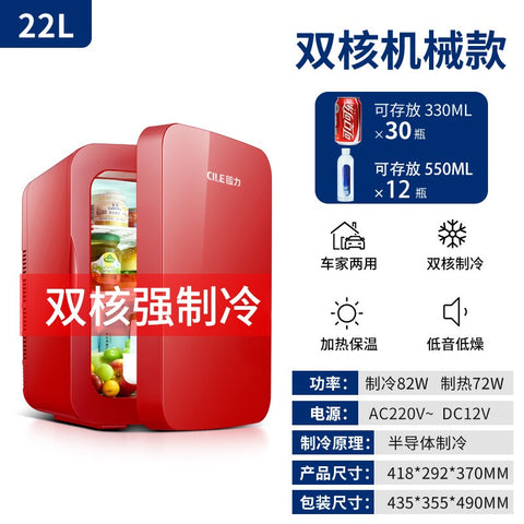Portable Car Mini Refrigerator